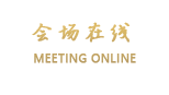 北京福地凰城酒店